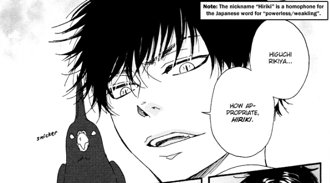Manga panel in which Endo gives Rikiya his nickname, Hiriki.